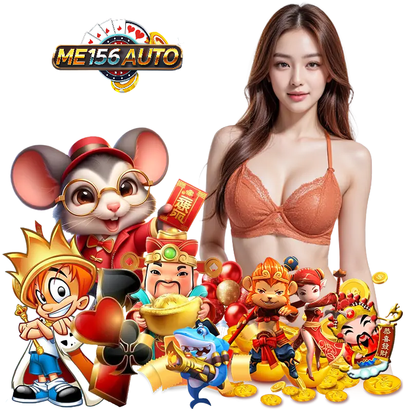 me156auto เครดิตฟรี
